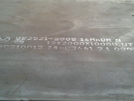 邵东压力容器板